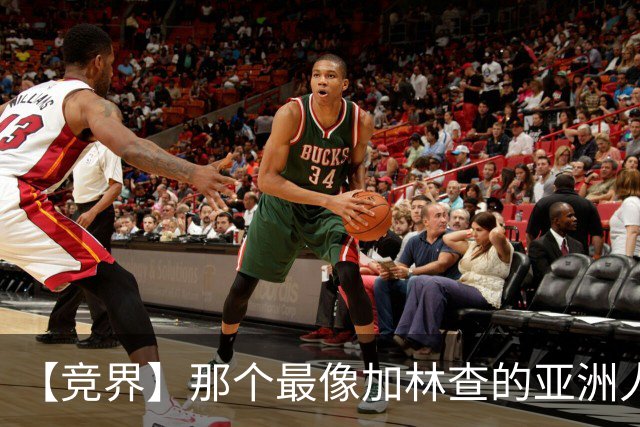 【竞界】那个最像加林查的亚洲人 59岁还在进球！