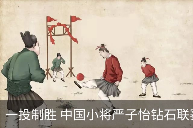 一投制胜 中国小将严子怡钻石联赛三连冠