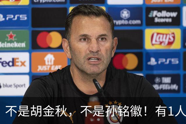 不是胡金秋，不是孙铭徽！有1人要为广厦队输球负责