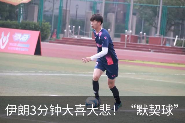 伊朗3分钟大喜大悲！“默契球”结果下最不默契的过程