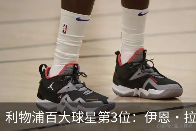 利物浦百大球星第3位：伊恩·拉什，球队辉煌历史中最伟大的射手