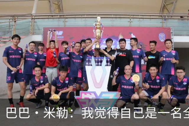 巴巴·米勒：我觉得自己是一名全面的球员 防守端我能防多个位置