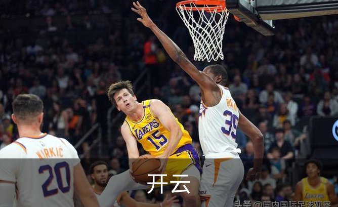 开云概况