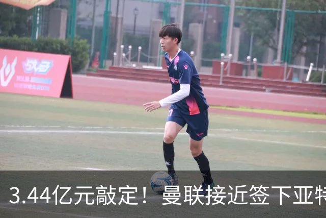 3.44亿元敲定！曼联接近签下亚特兰大中场埃德森，接班卡塞米罗